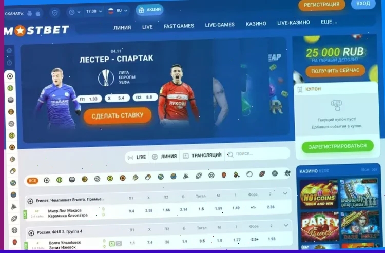 бк winline ставки