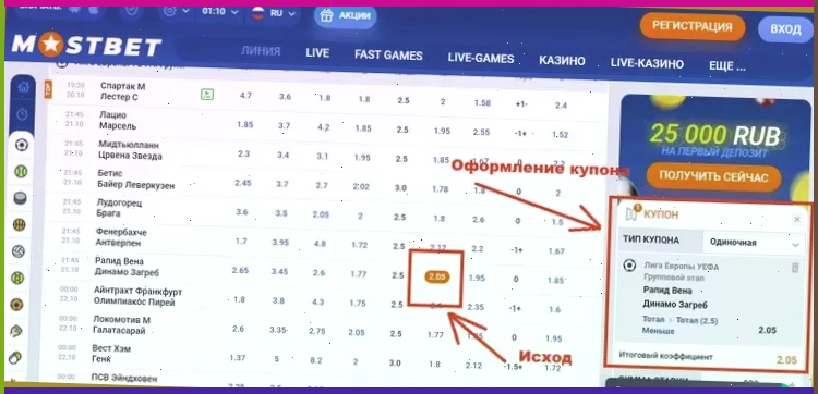 играть в казино онлайн бесплатно без регистрации