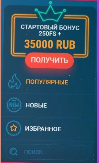 1xSlots официальный сайт