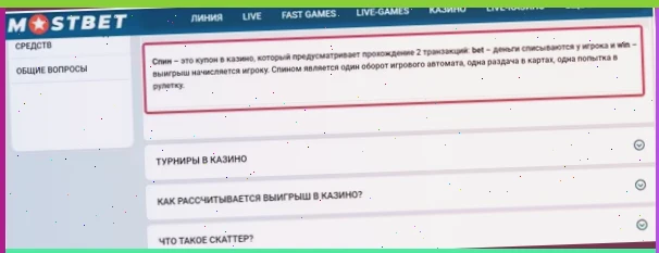 1xbet казино лицензия